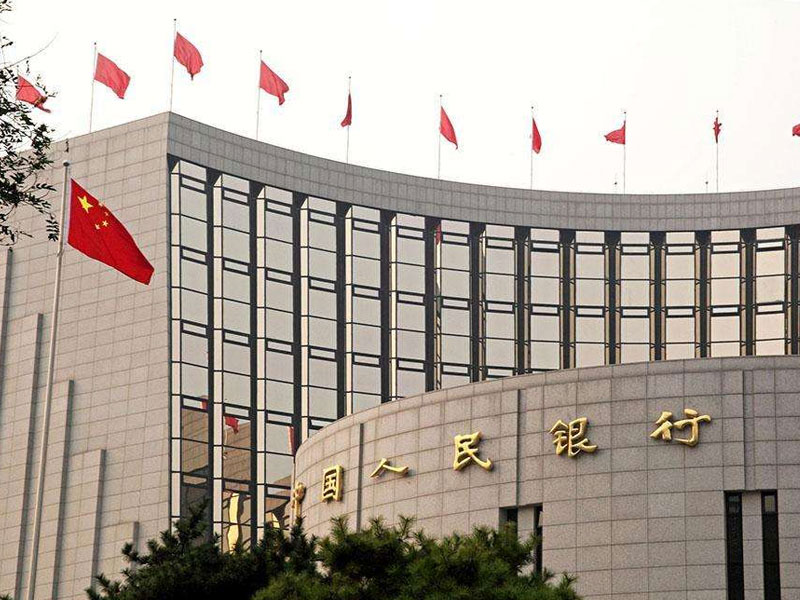 中國(guó)人民銀行